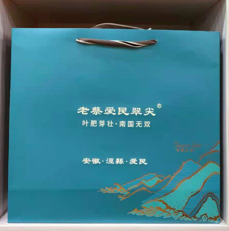 老蔡家 新茶 爱民翠尖 自家山头 礼盒装500克一斤