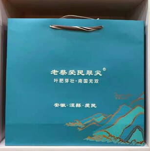 老蔡家 新茶 爱民翠尖 自家山头 礼盒装500克一斤
