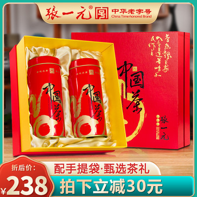 浓香耐泡茉莉花茶张一元320g礼盒