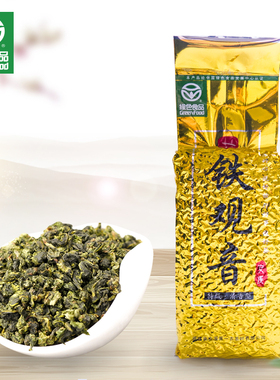 【绿色食品】 一农安溪清香型新茶特级铁观音250g/袋福建乌龙茶叶