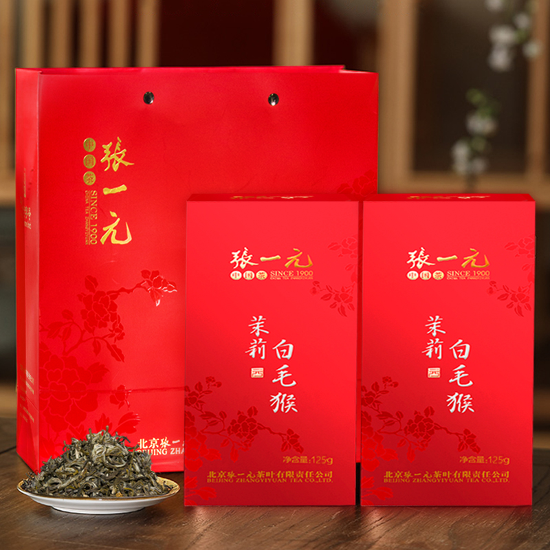 张一元茶叶 特级清香型茉莉花茶白毛猴250g（125g*2盒装） 嫩芽 茶 茉莉花茶 原图主图