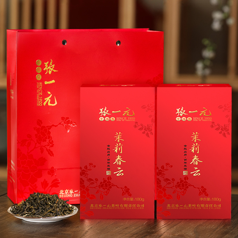 张一元茶叶浓香茉莉花茶茉莉春云360g（180gx2盒）盒装香浓花茶-封面