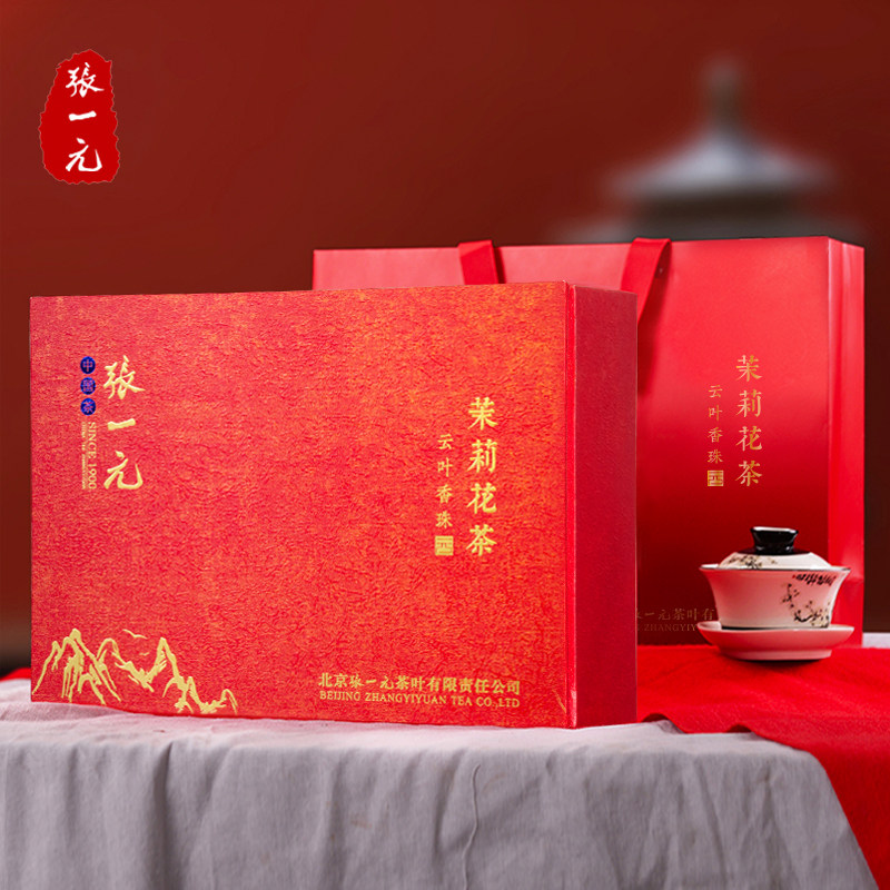张一元茉莉香珠300g礼盒装图片