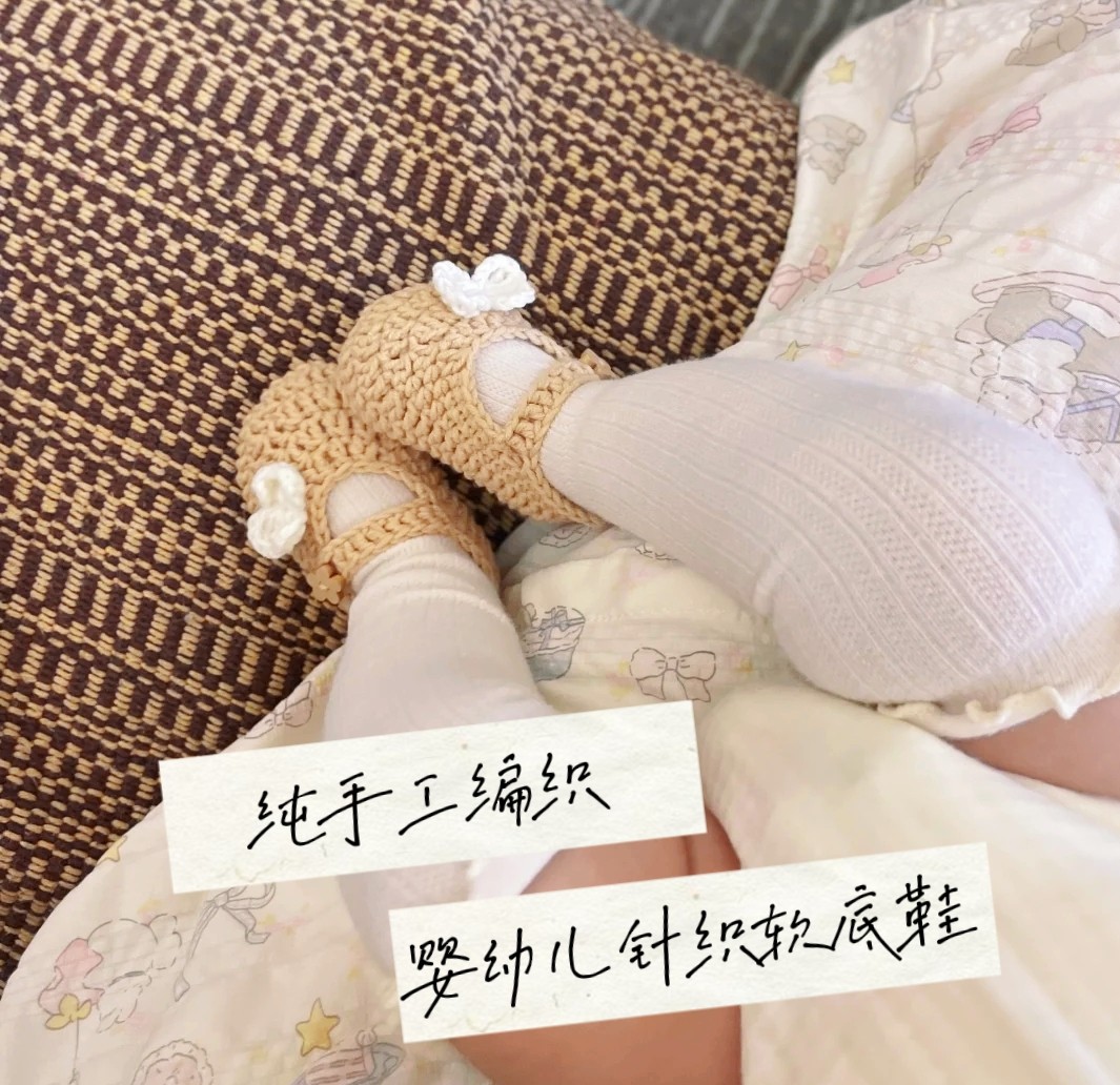 秋季护脚柔软复古风手工编织成品宝宝鞋新生婴幼儿满月百天鞋亲肤