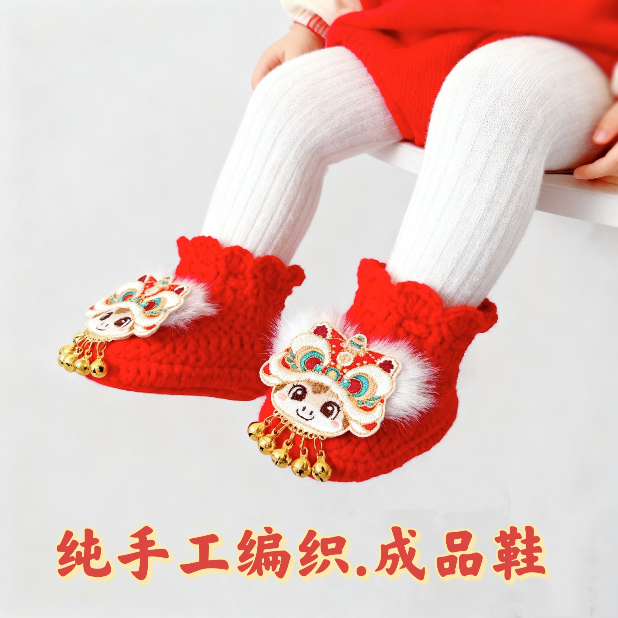 福马迎新手工编织成品马年宝宝鞋新生婴儿软底鞋红色喜庆国风刺绣