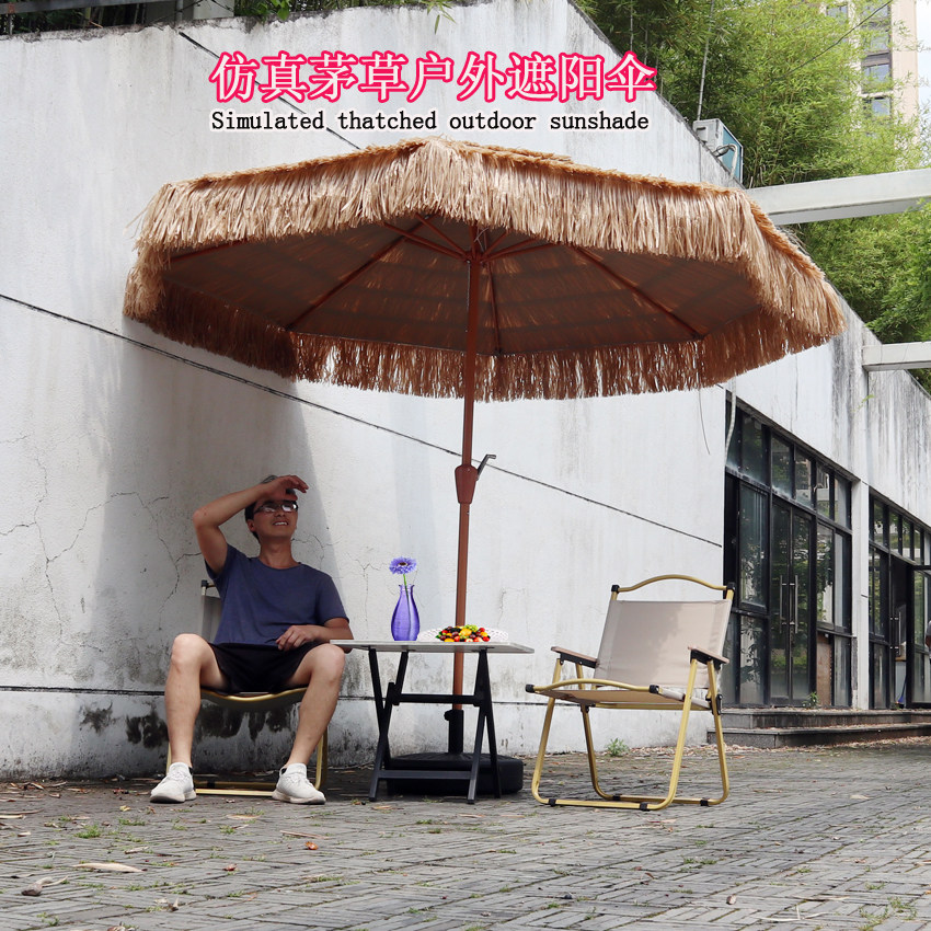 户外仿真稻草伞遮阳伞民宿伞露营草中柱伞庭院伞网红茅草沙滩圆伞