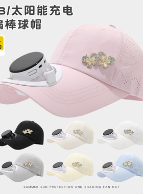 夏季春季春秋季春夏新款帽子
