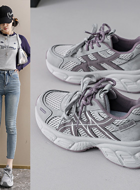 KT26812厚底增高网面老爹鞋女2026新款轻便舒适复古运动休闲女鞋