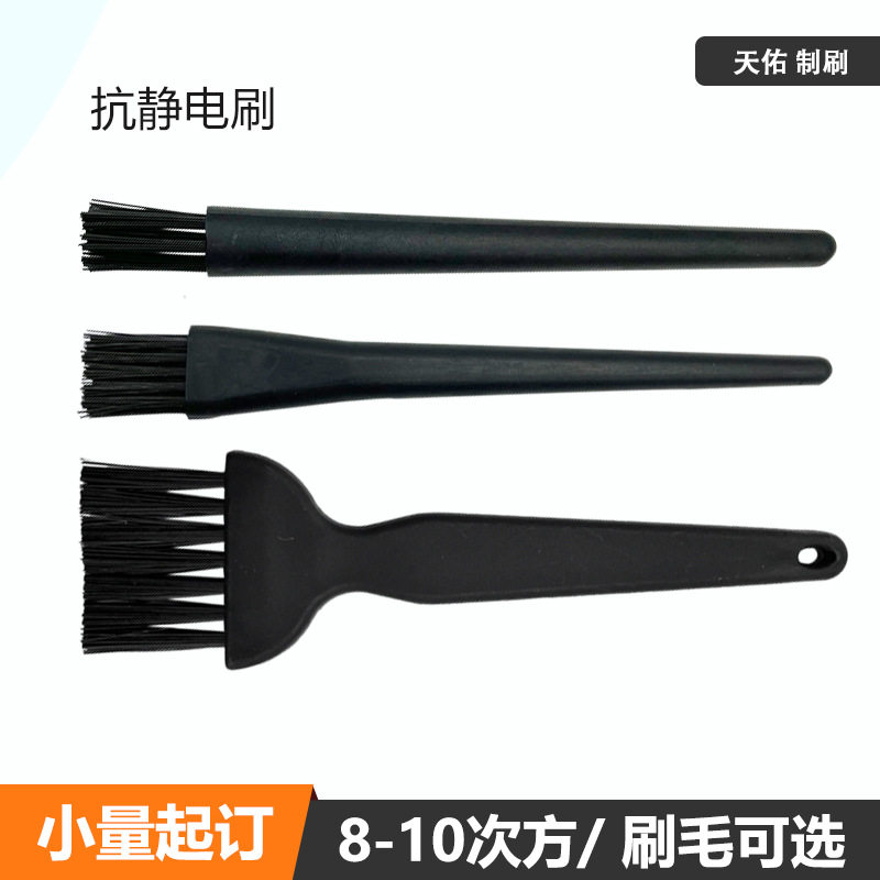 源头厂家8-10次方防静电刷批发电路板直柄防静电防护硬毛排刷批发,标准件/零部件/工业耗材,防静电刷/除静电毛刷,淘宝优惠券,粉丝福利购,淘宝优惠卷