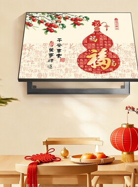 葫芦寓意好电表箱装饰画五福临门