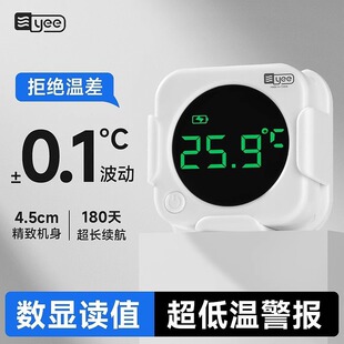 yee鱼缸温度计高精度迷你外贴电子测温LED显示屏水族用水温计跨境