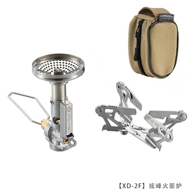柯曼XD-2F炫峰火箭炉头稳压输出露营燃气灶便携迷你卡式户外炉头