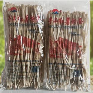 陕西汉中纯手工红薯粉条地瓜粉干货麻辣粉火锅酸辣粉498克苕粉