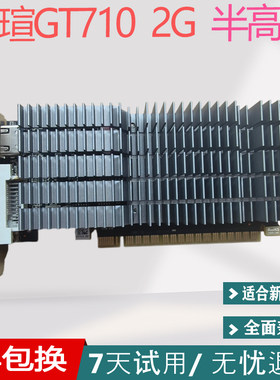 2G显存DViHDMI高清接口