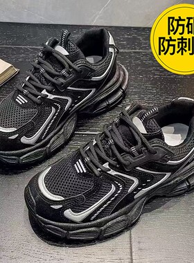 劳保鞋钢头男士款软底防砸