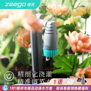 2100家用自动滴灌浇花神器阳台定时可调节滴水灌溉系统 zeego植客