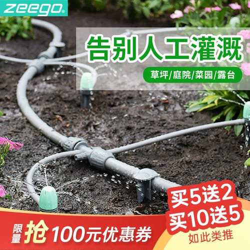 Zeego Coverbie Brand Direct Hair Automatic Wapering Artfact
