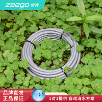植客zeego 6493毛管47雾化喷头微喷雾器滴灌溉设备系统上品园艺