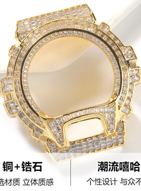 HIPHOP嘻哈铜镶锆石满钻金属表壳适配DW-6900手表替换保护壳