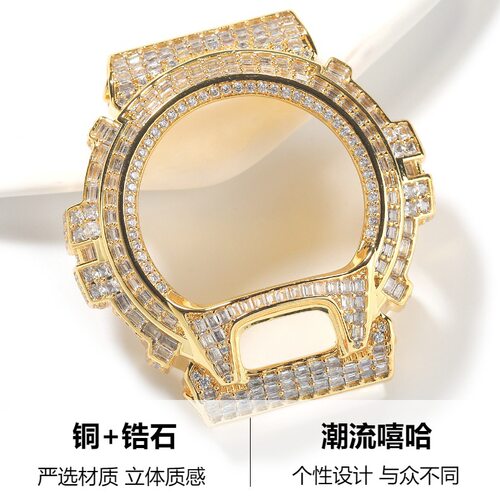 HIPHOP嘻哈铜镶锆石满钻金属表壳适配DW-6900手表替换保护壳