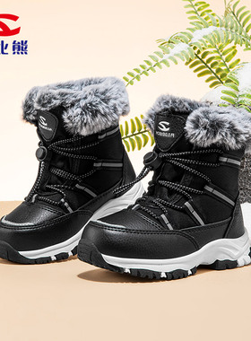 哈比熊童鞋儿童雪地靴女童2026新款冬季加绒加厚棉鞋男童保暖棉靴