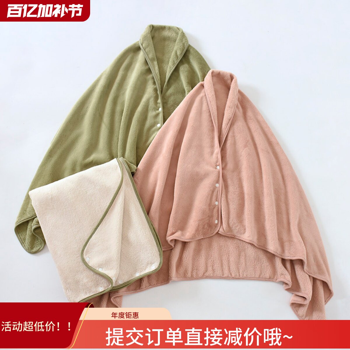 保暖披肩毯男女都可秋冬图片