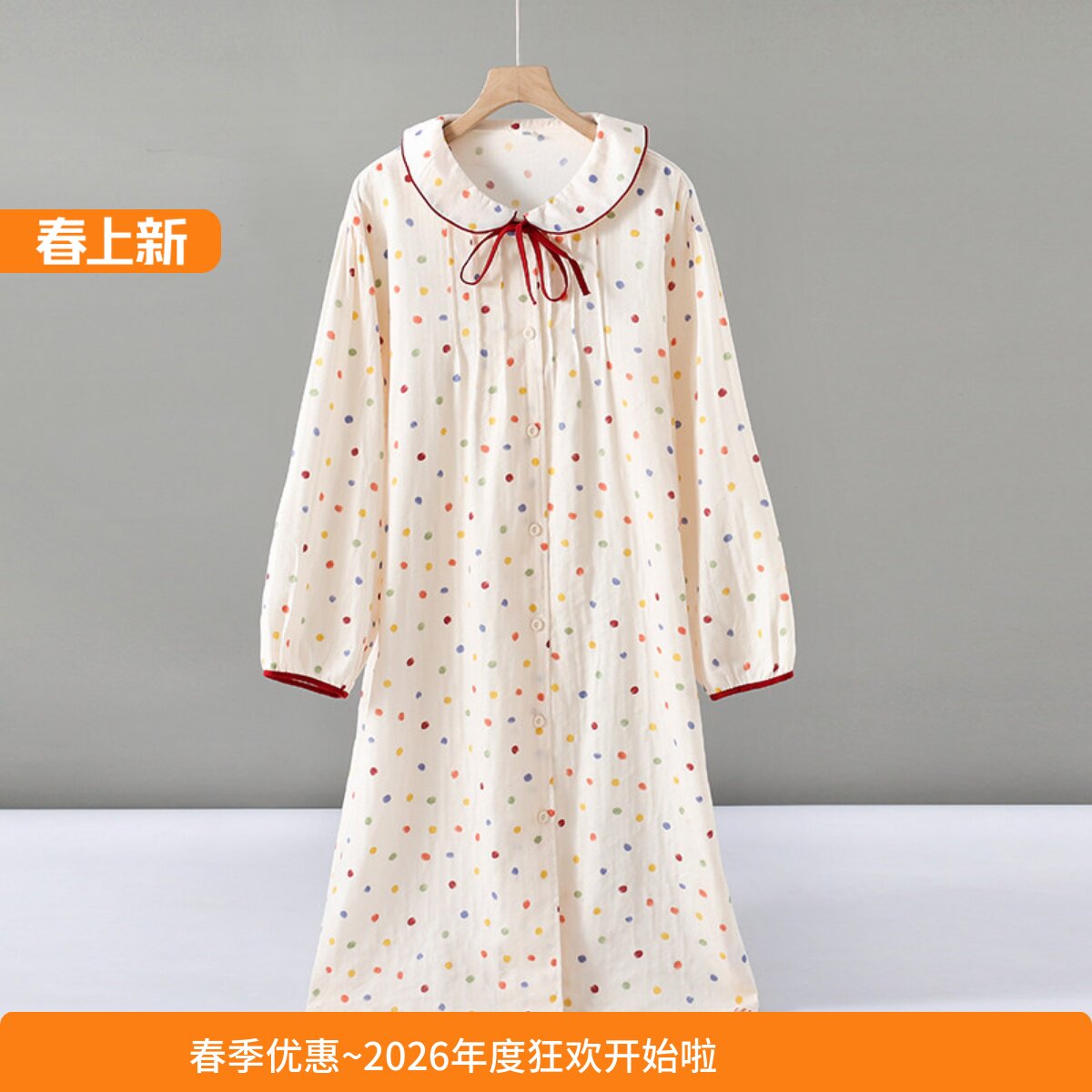 2026新款睡裙女纯棉双层纱布可爱长袖娃娃领可外穿女生中长款睡袍