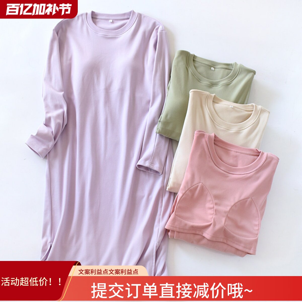 女士秋冬季德绒保暖发热带胸垫免穿文胸睡裙长袖家居服裙子睡衣