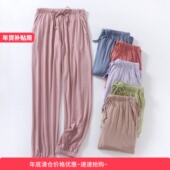 睡裤 夏季 女夏冰丝收腿家居裤 莫代尔长裤 大码 宽松束脚裤 可外穿长裤
