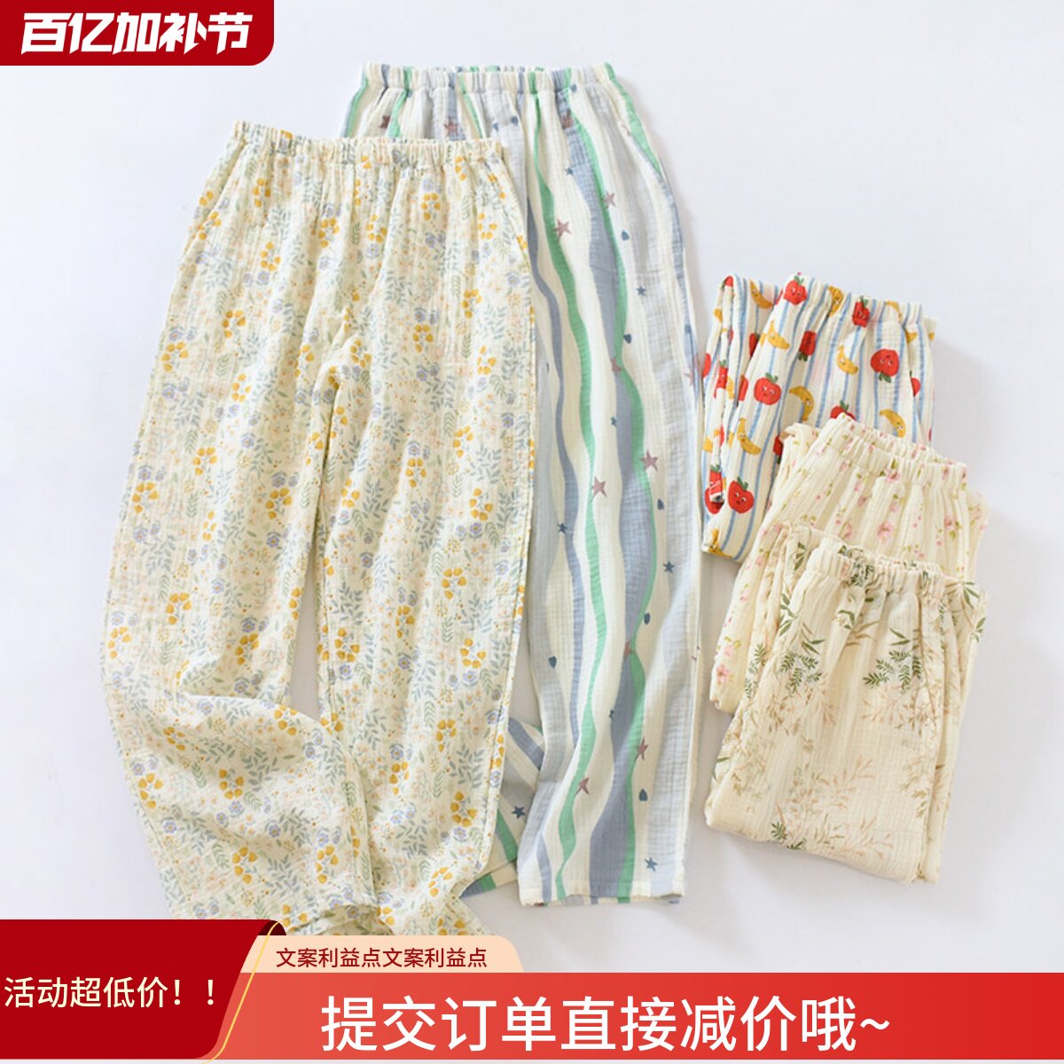 新款纯棉纱布睡裤女长裤春秋可爱卡通棉麻抽绳宽松直筒家居裤冬款