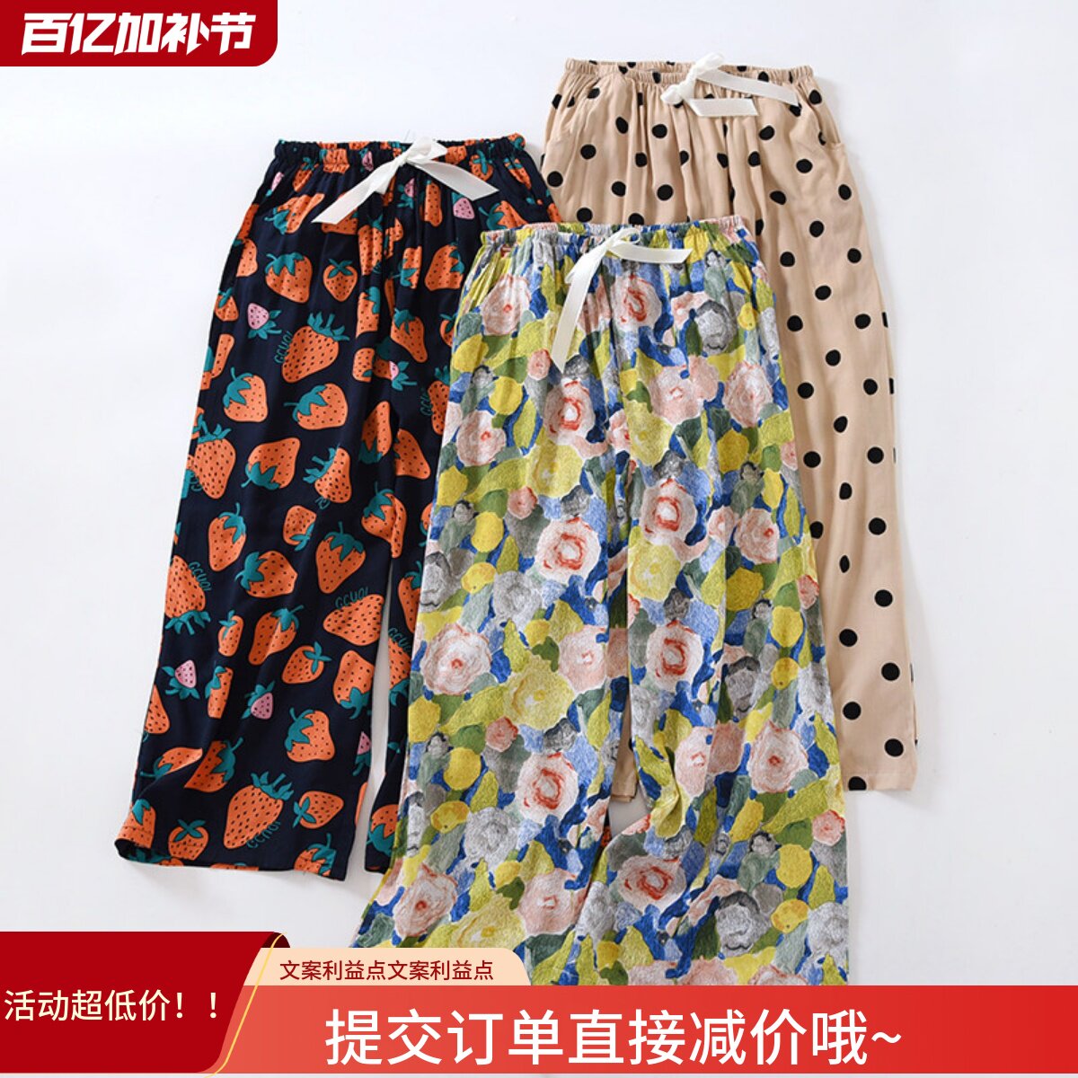 七分裤绵绸睡裤夏季女薄款人造棉可外穿夏天中长款宽松阔腿家居裤