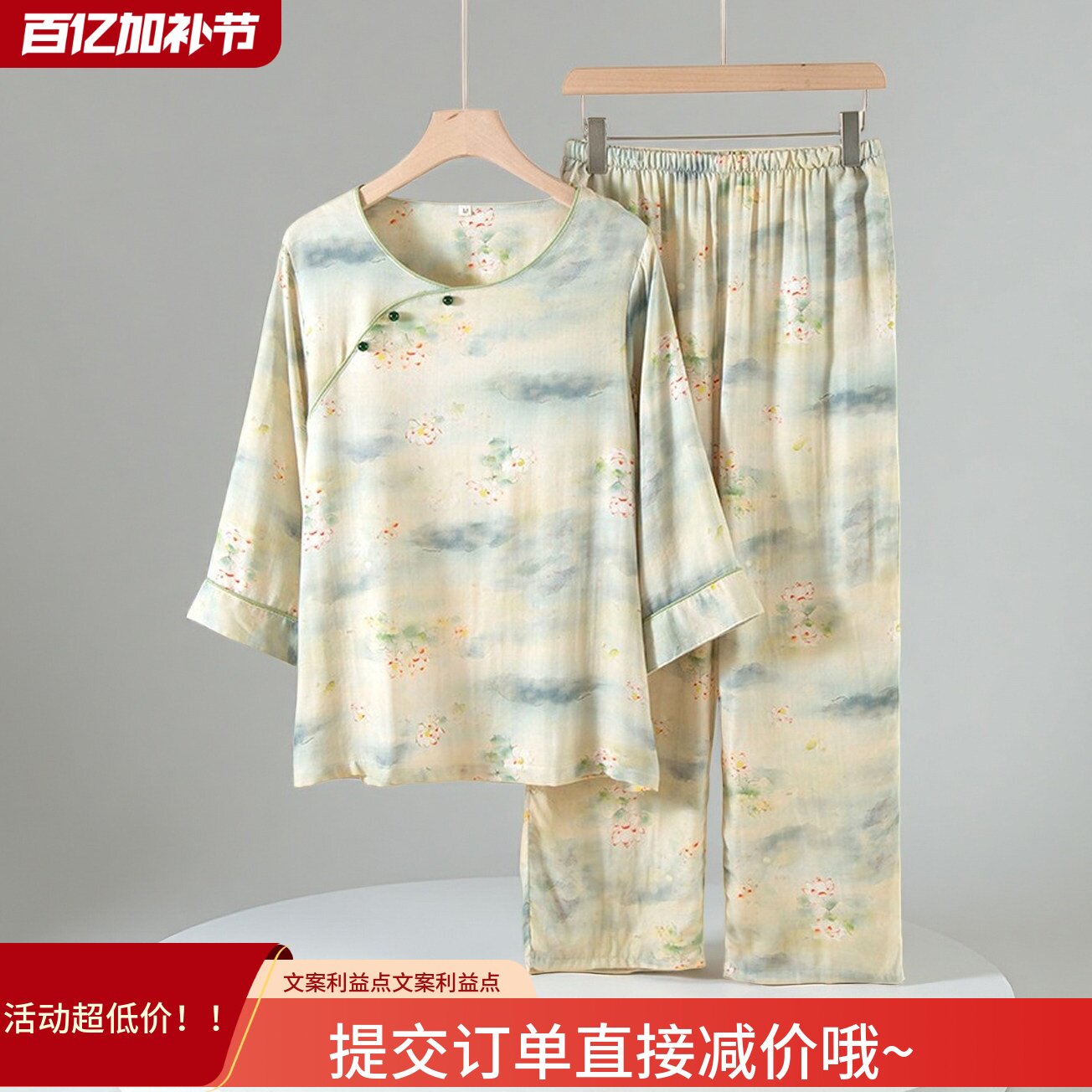 新款竹纤维棉国风家居服新中式睡衣套装女士春夏秋冬季薄款可外穿
