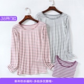 薄款 夏 单件大码 打底衫 春秋休闲秋衣 长袖 莫代尔棉条纹睡衣上衣女