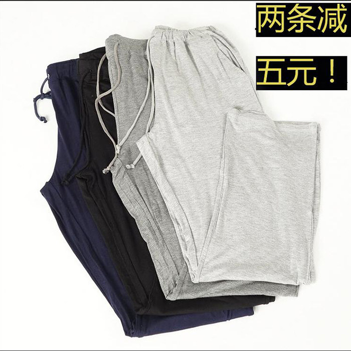 Pantalon pyjama - Ref 714040 Image 1