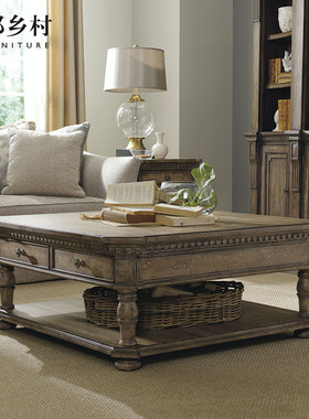 美式原木Hooker胡克家具高端定制方形茶几水曲柳实木咖啡桌茶水桌