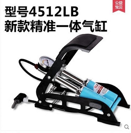 正品脚踏汽车用高压便携打气泵