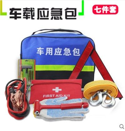 汽车应急工具包车载用品汽车多功能救援套装便携车用医疗急救包