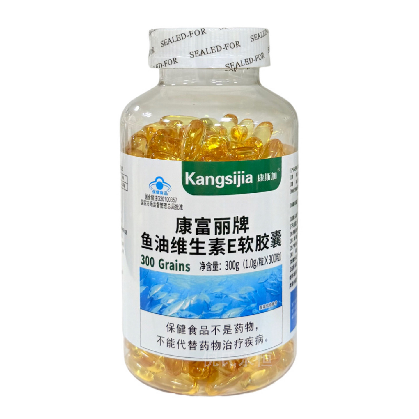 康富丽鱼油维生素E软胶囊300粒