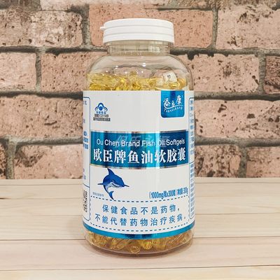 添立康欧臣牌鱼油软胶囊300粒