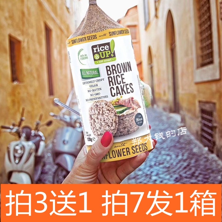 保加利亚rice up糙米饼原味健身代餐儿童休闲零食无糖无油食品|msdalam kategori makanan ringan/Nuts/Specialty, biskut/muncul, makanan sombong - dari Buy2taobao.com untuk memberikan perkhidmatan ejen Taobao profesional membeli