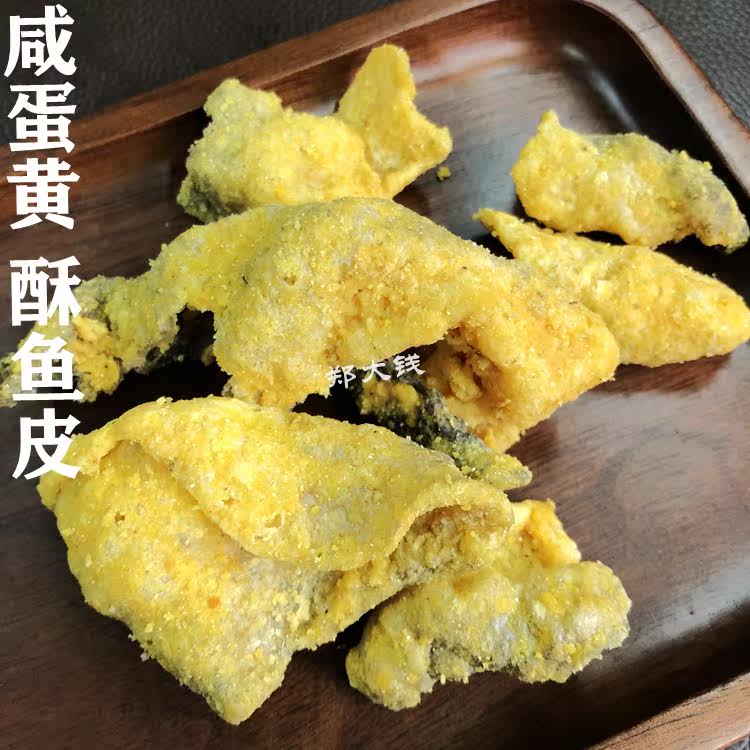 Malaysia Original import HOORAY Salted egg yolk Crisp fish 80g leisure time characteristic Net Red snacksin the Snacks/Nuts/Specialty , Squid/Dried fish/Seafood ready , That fish-eating snacks  category - from Buy2taobao.com to provide professional Taobao agent buy service