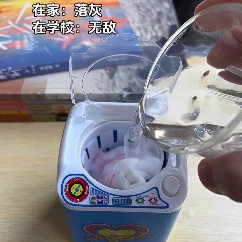 迷你洗衣机可全自动洗衣机过家家玩具洗袜子的小神器儿童仿真小型