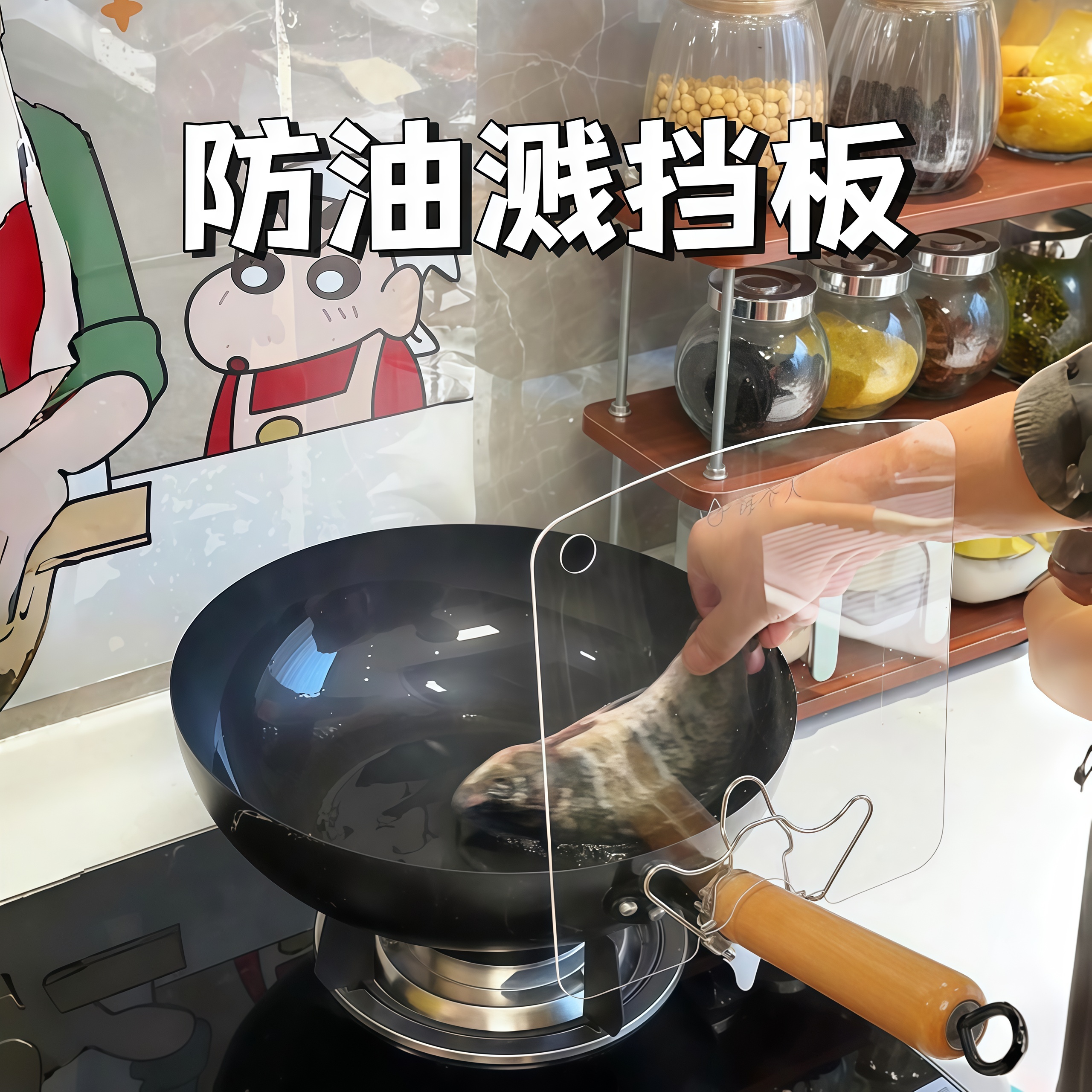 防油溅挡板！厨房小白的福音