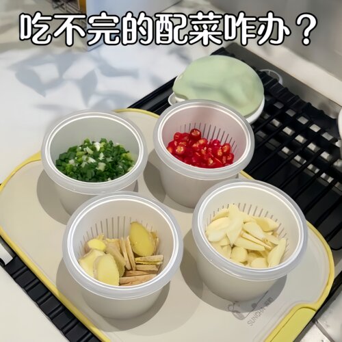 吃不完的配菜有救了！密封收纳盒