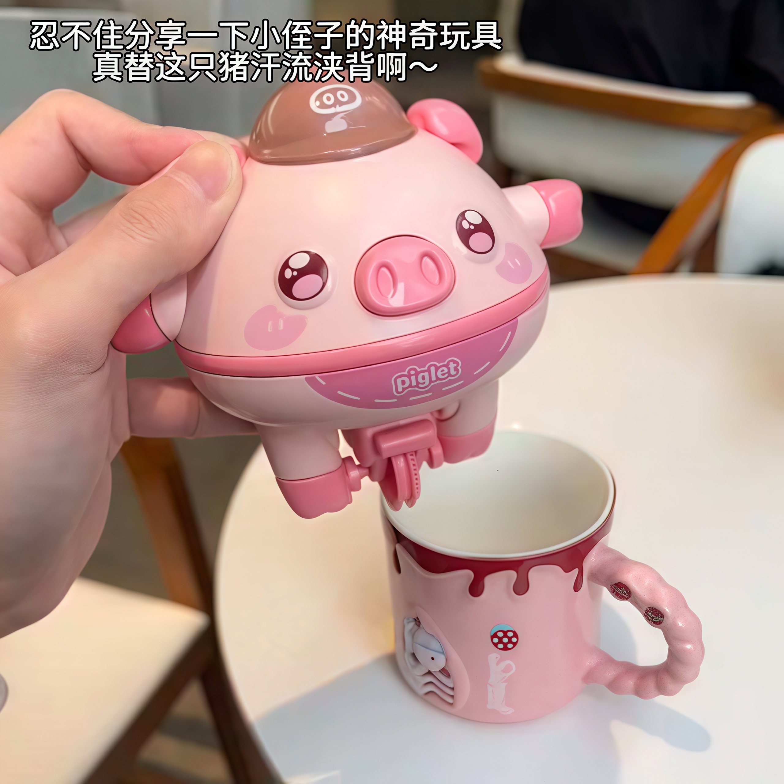 不倒翁平衡猪陀螺仪独轮车
