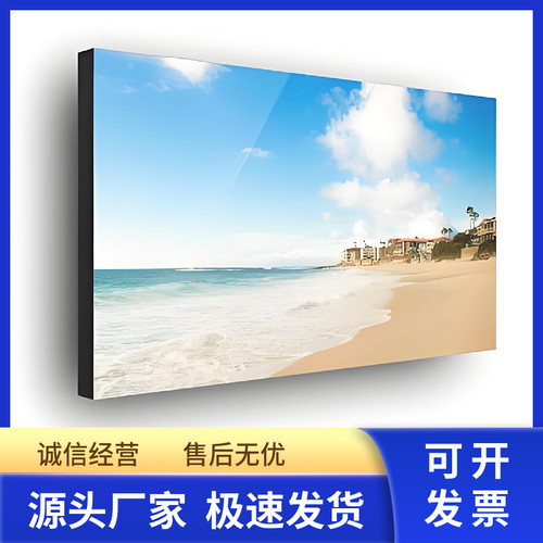 定制LED高清电视墙LED监控显示屏55寸液晶拼接屏无缝