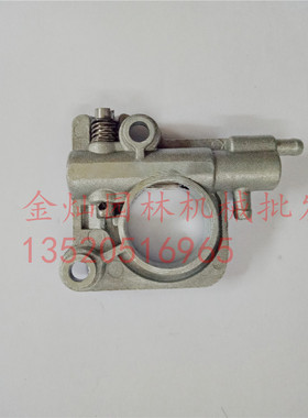 共立350T/CS-350WES油锯机油泵 中坚3600机油泵 35/36油锯配件