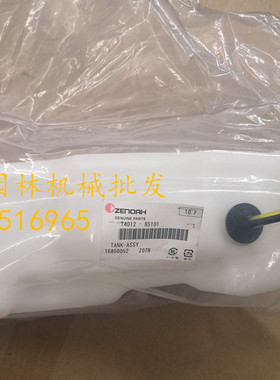 原装小松EBZ7000吹风机油箱7001吹雪机油箱灭火机油壶吹风机配件