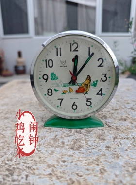 怀旧老物件机械闹钟老式台钟小鸡涿米老式马蹄表闹钟