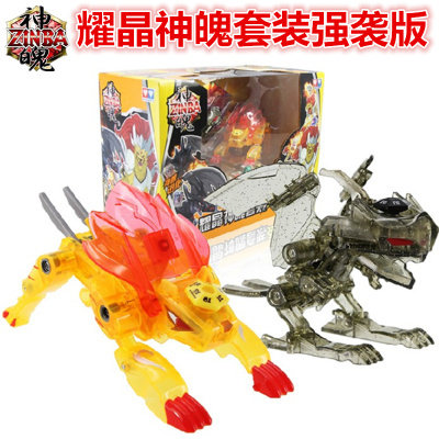 奥迪双钻正版神魄变形对战玩具限量版赤焰雄狮夜幕之翼套装618604